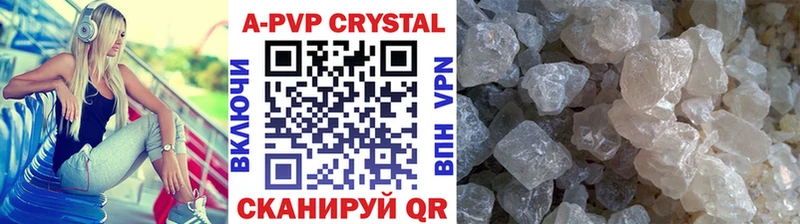 Alpha-PVP кристаллы Сланцы