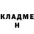 Кокаин Fish Scale Lamar Mamar