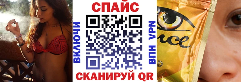 БУТИРАТ BDO Сланцы
