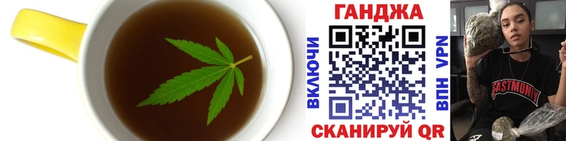 Печенье с ТГК марихуана  Сланцы 