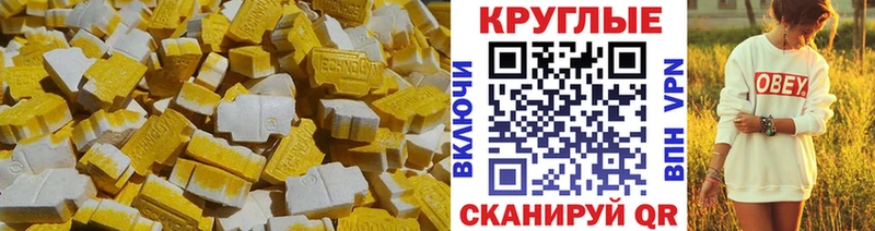 OMG онион  Сланцы  Экстази louis Vuitton 