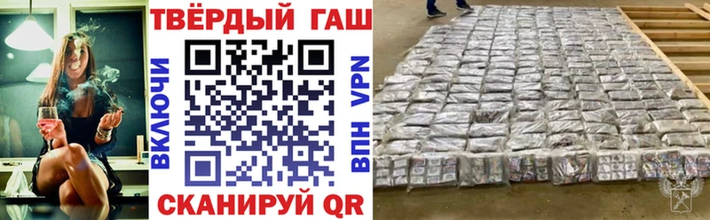 Гашиш индика сатива  Сланцы 