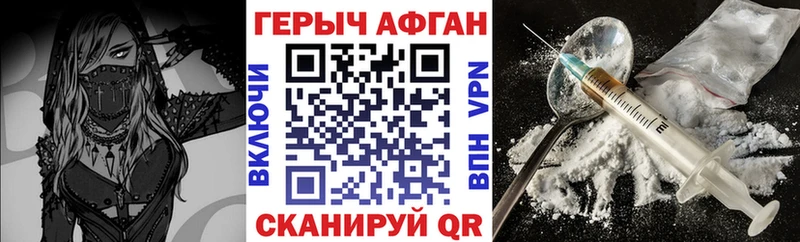 blacksprut онион  Сланцы  ГЕРОИН хмурый 
