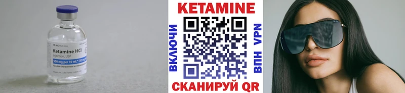 Кетамин ketamine  shop формула  Сланцы 