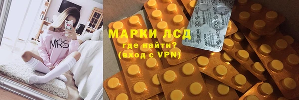 таблы Арсеньев