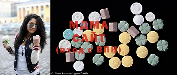 прущая мука Армянск