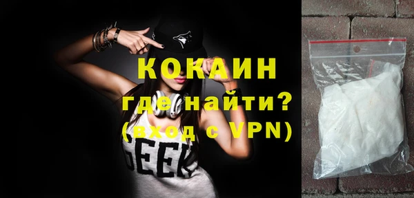 таблы Арсеньев