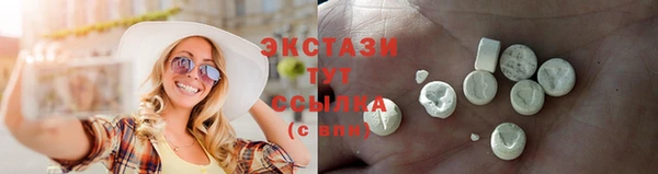 таблы Арсеньев