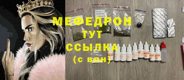 герыч Аркадак