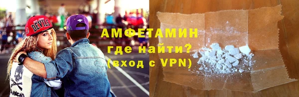 прущая мука Армянск