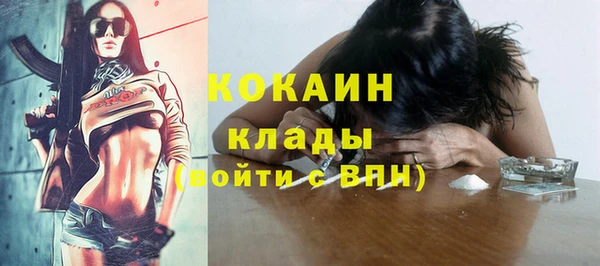 таблы Арсеньев