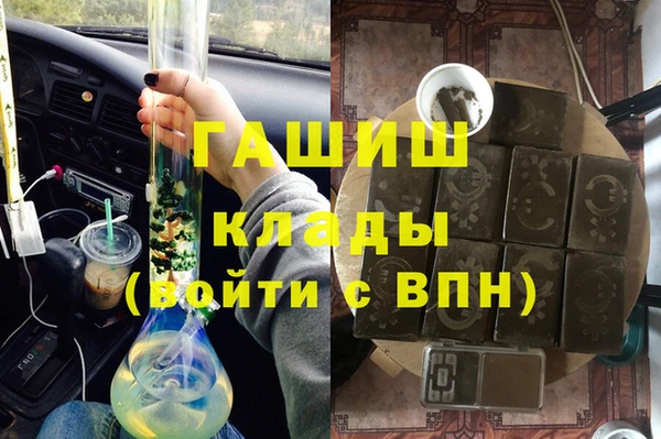 таблы Арсеньев