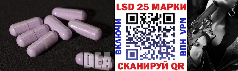 LSD-25 экстази кислота  Сланцы 
