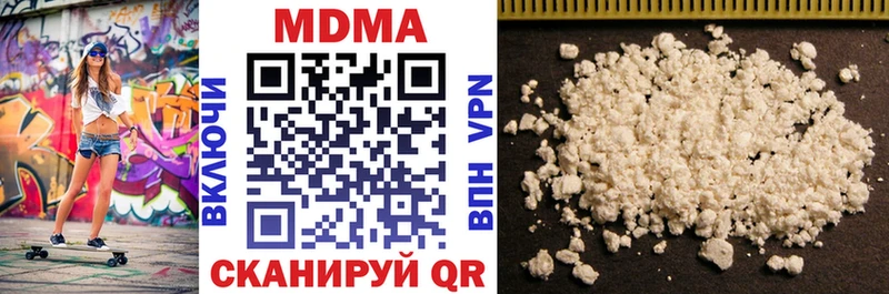 МДМА кристаллы Сланцы