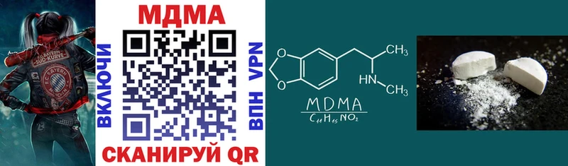 МЕГА как войти  закладки  Сланцы  MDMA кристаллы 
