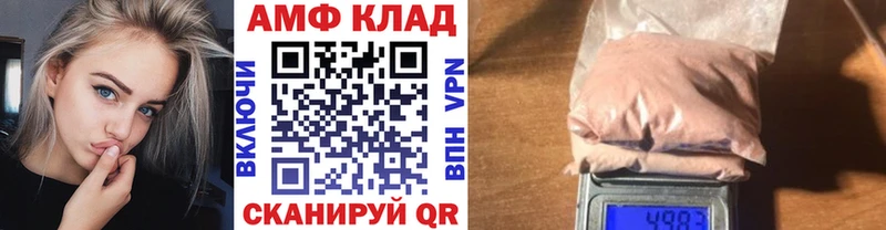 Первитин пудра  магазин    Сланцы 