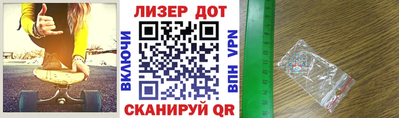 Марки N-bome 1,5мг  Сланцы 