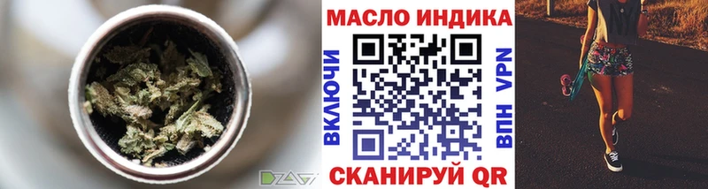 hydra Сланцы ТГК вейп
