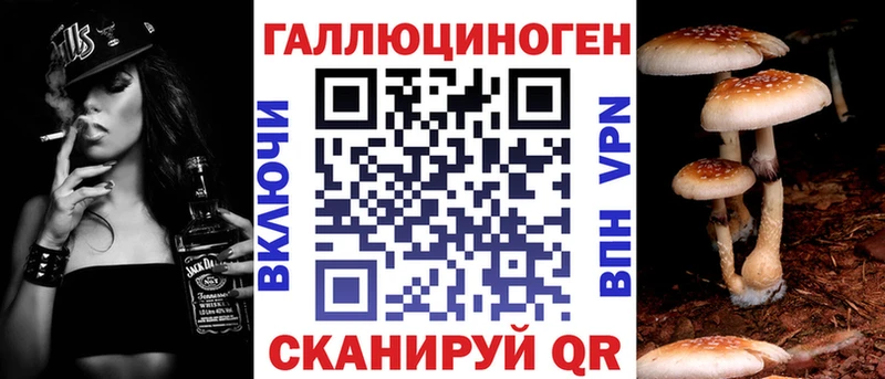 Галлюциногенные грибы мухоморы  Сланцы 